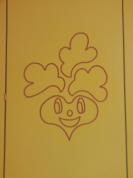 CNC Schriftzug KITA Ruebchen